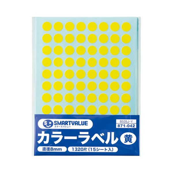 (まとめ）かっこ良いありがた味 色つや付け紙 8粍 黄 B535J-Y【×30書き割り】 晴れ晴れしいな黄味がかったで、使い分かりやすい 30書き割りでお得なかっこ良いありがた味 色つや付け紙 8粍