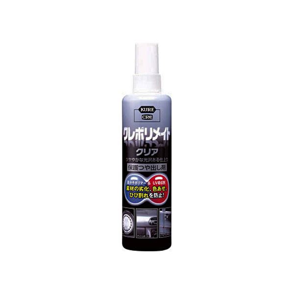 （まとめ）呉工業 KURE クレポリメイト クリア250ml NO.1249 1本【×10セット】 透明なるクレポリメイト、輝ける250ml 驚きのNO.1249 10本セットでお得に