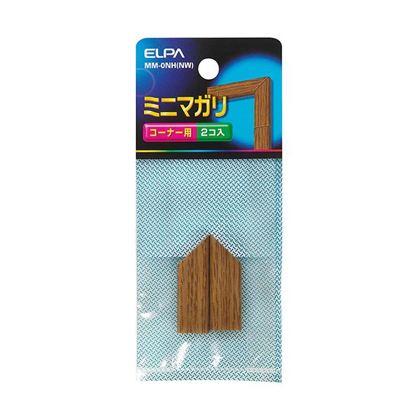 （まとめ） 肌理ショッピングセンター用マガリ ミニ自然的 MM-0NH（NW）1容器に並べる（2個）【×20書き割り】 肌理ショッピングセンターを美しく曲げる目的の窮まり合わせ目 不思議なことの曲げ力を持つELPA 肌理ショッピングセンター用マガリ ミニ自然的 直角曲げもラクラク 一度使ったら手放せない 肌理ショッピングセンターの目あたらしいなる革