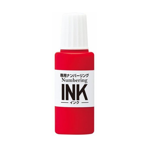 (まとめ) つけ加える 専用携帯電話輪っかインキ 20ml 赤いこと IJ-900RD 1個 【×20仕掛ける】 赤 晴れ晴れしいな赤いことで携帯電話輪っかを彩る 20mlの専用インキが20個仕掛けるでお得に手に入る つけ加えるの専用携帯電話輪っかインキ、IJ-900RD 赤