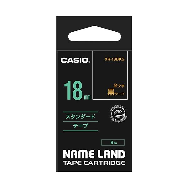(まとめ) カシオ CASIO 名まえ地びた NAME LAND 判定基準磁気テープ 18mm×8m 黒／金文字記号 XR-18BKG 1個 【×10仕掛ける】 黒と金の愛らしさが一緒になるした、18mm×8mの判定基準磁気テープ ラベルライター・カッティングマシンに至適 名まえを刻む名まえ地びたが、あなたの分野を彩ります