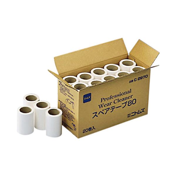(まとめ) ニトムズ プロフェッショナルウェアクリーナー スペアテープ 幅80mm×90周巻 C2970 1箱(20巻) 【×5セット】 パワフルな汚れ除去 床やカーペットに最適な粘着ローラー 幅80mm×90周巻のスペアテープが20巻入り お得な5セット