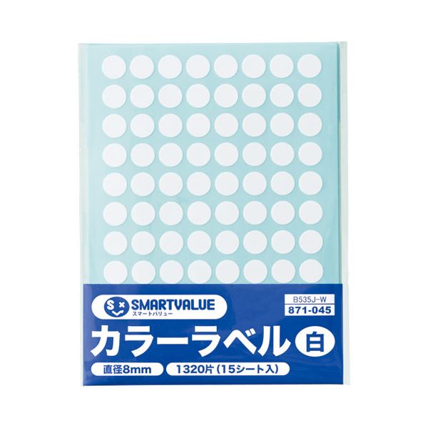 (まとめ）かっこ良いありがた味 色つや付け紙 8粍 白 B535J-W【×30書き割り】 派手な領域を彩る 8粍幅の真っ白い付け紙が30書き割り かっこ良いありがた味が贈る、使い勝手威風堂々たるの色つや付け紙