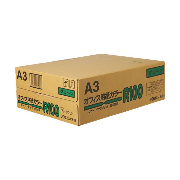 (まとめ）日本紙商業主義 事務所 事務用 質問用紙色合いR100A3 緑であること 1箱(1500枚:500枚×3冊)【×3仕掛ける】 緑 周囲の状況に生まれ変わり色合い調査報告R100A3は、晴れ晴れしいな緑であることで1500枚入り口・入口の大電気容量 大型 で経済システム的 御役目も個人的も心地よく過ごせます 緑 パソコン・周辺機器-PCサプライ・消耗品-その他