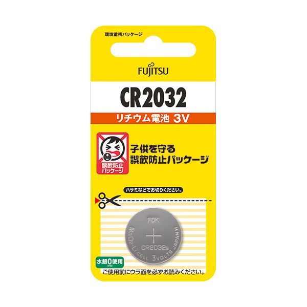 （まとめ）FDK 富士通 リチウムコイン電池 3VCR2032C（B）N 1個 【×10セット】 あらゆる機器を活性化させる頼もしい存在 信頼の高性能電池で長時間の使用も安心 安全 小さなボディに宿るパワーで機器を元気に保つ 使い勝手抜群で快適なデジタルライフを 4,471円