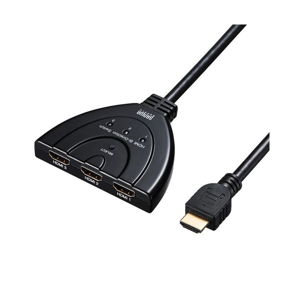 HDMI切替器(3入力・1出力または1入力・3出力) SW-HD31BD ハイクオリティな映像切替器 3つの入力と1つの出力、または1つの入力と3つの出力に対応 あなたのエンターテイメント体験を広げる、のHDMIマルチポート切替器