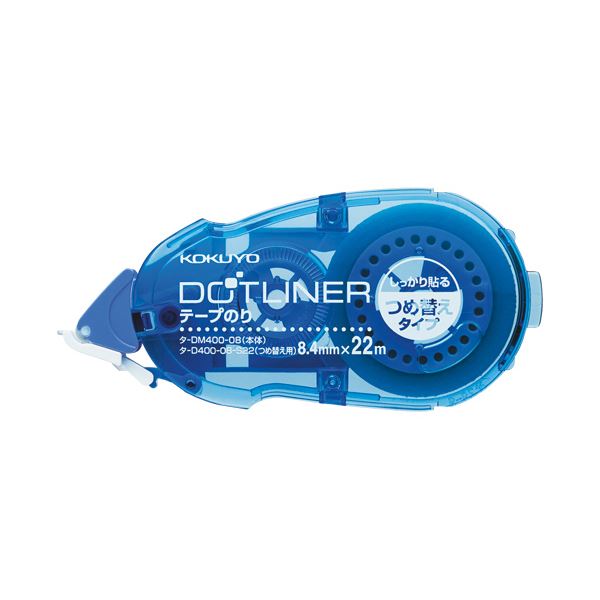 （まとめ）コクヨ 磁気テープのり 一点ラインドライブしっかり貼る印字機 つめ替え用 8.4mm×22m 強ねばり着く タ-D400-08-S22 1仕かける（15個） 【×3仕かける】 完全無欠な張り付ける力で、一度の貼り後ばらいで完全無欠さな仕上がり 不可思議の一点磁気テープ、貼りつけお師匠さん つめ替え用 豪然たるねばり着く 8.4粍 DIY・工具-花・ガーデン・DIY