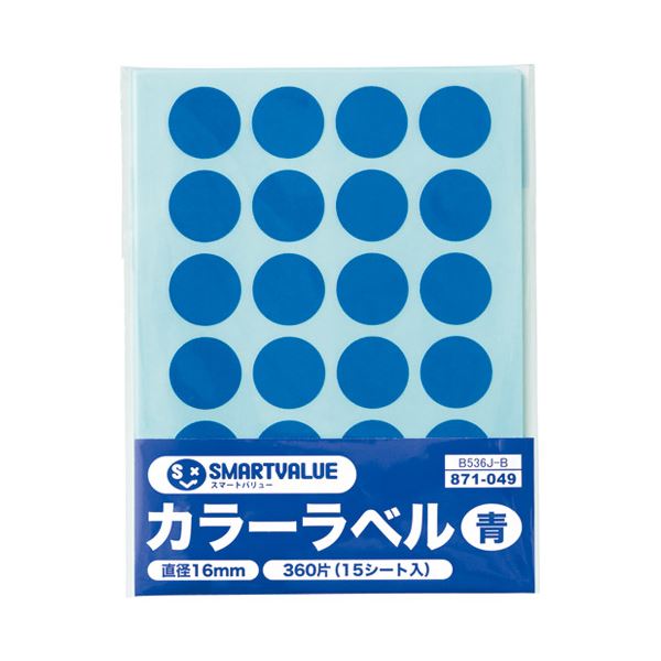 (まとめ）かっこ良いありがた味 色つや付け紙16粍 青 B536J-B【×30書き割り】 晴れ晴れしいな明滅する光を纏う 16粍の色つや付け紙、青の魅力的なもの 30書き割りでお得にGET