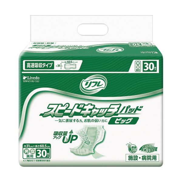 （まとめ）リブドゥコーポレーション リフレスピードキャッチパッド ビッグ 1パック（30枚）【×5セット】 一瞬でスッキリ 快適な寝姿勢もサポート 驚異の吸収力シート搭載 （まとめ）リブドゥコーポレーション リフレスピードキャッチパッド ビッグ 1パック（30枚）【×5