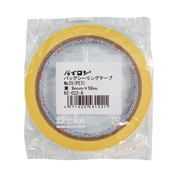 共和 パイロン バッグシーリングテープ PET#25 9mm×50m 黄 HZ-022-6 1セット(240巻) 超強力な粘着力と水に強い特性を持つ革新的なPETフィルム素材を使用したバッグシーリングテープ 鮮やかな黄色が目を引く商品コードHZ-022-6で、1セットには240巻ものテープが含まれてい