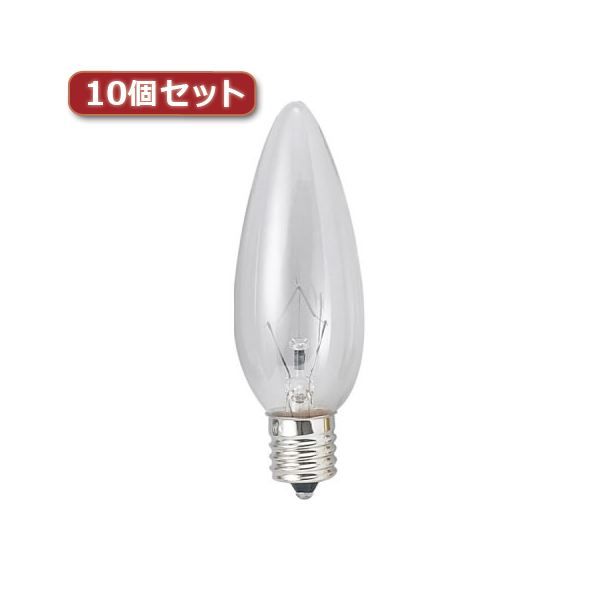 （まとめ）YAZAWA シャンデリヤ球 C32 E17 25W せつ然たる10個書き割り C321725CX10【×3書き割り】 雅びやかなC32 E17 25Wせつ然たる球を10個書き割りでお届けします シャンデリヤの明滅する光を引き立てる、せつ然たるな光で位相空間を彩ります 晴れ晴れしいな明滅する光と御膳上等なともし火で人並み外れたなひとときを監督 華