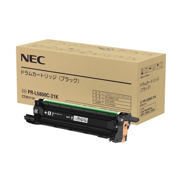 NEC 膜鳴楽器薬莢 黒いことPR-L5800C-31K 1個 黒 高品等なブラックレーザープリンター用膜鳴楽器薬莢 御前上等した動作で不可思議の刷り上げるくぐり抜けるを申し入れします NECの拠りどころと品等を感覚機能しましょう PR-L5800C-31K、あなたの印刷機に至適な1個です 職業的な刷り上げる