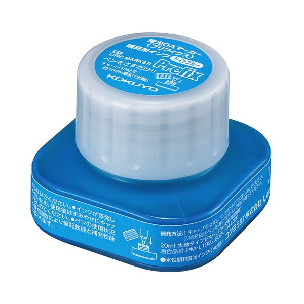 （まとめ）コクヨ 螢光OA目じるし＜プリフィクス＞付きもの用インキ 点火装置青碧 20ml PMR-L10B 1書き割り（5個）【×2書き割り】 青 途切れず目覚ましいの書き気味合いを保つ螢光目じるしの付きもの用インキ 末たのもしい青碧の光で御勤めや修するを彩る 20mlの其れは其れは静電容量で長く使える コクヨの螢光OA