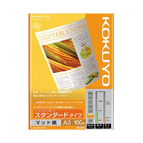(まとめ)コクヨ インクジェットプリンタ用紙スーパーファイングレード スタンダードタイプ A3 KJ-M17A3-100 1冊(100枚) 【×5セット】 プロ仕様の厚みで、ハードメーカー純正紙に匹敵する、まさに標準のマット紙 コクヨが贈るインクジェットプリンタ用紙スーパーファイン