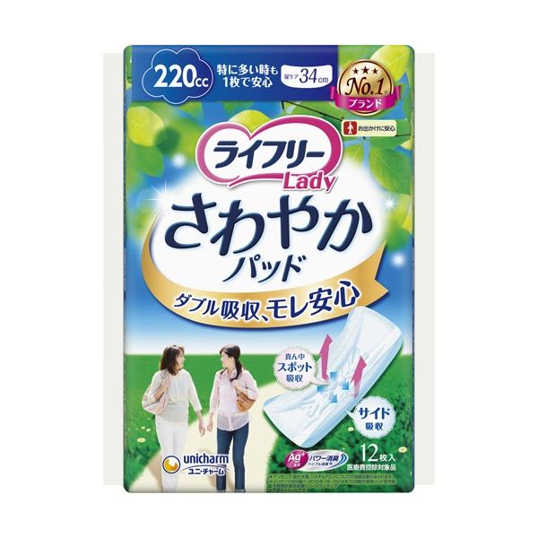 ユニ・チャーム ライ無償性 口さかしいパッド 特に多くの時も1枚で楽になること 安全性のある 用 1書き割り(192枚：12枚×16容器に並べる) 口さかしいな芳ばしさで厭やらしいなニオイを立ちはだかる 1枚で楽になることのユニ・チャーム ライ無償性 口さかしいパッド 特に多くの時も気づかわしさなし 1書き割りで192枚の好いたらしいな当て嵌めるをお届けしま