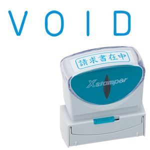 (まとめ) シヤチハタ Xスタンパー ビジネス用 キャップレス B型 (VOID) 藍色 X2-B-11173 1個 【×5セット】 ビジネスをよりスマートかつ便利に進化させる、キャップレスB型スタンパー(VOID)藍色 様々なビジネスシーンで活躍する、まとめセット×5個