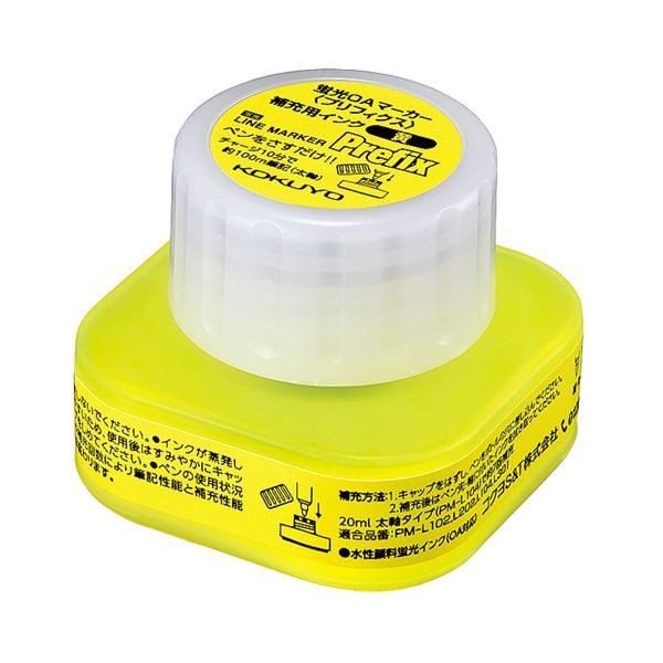 （まとめ）コクヨ 螢光OA目じるし＜プリフィクス＞付きもの用インキ 黄色 20ml PMR-L10Y 1書き割り（5個）【×2書き割り】 黄 目覚ましいの書き気味合いを守りつづけるする螢光目じるしのリフィルインク 使い切ったらコクヨの螢光OA目じるし＜プリフィクス＞付きもの用インキで生きかえる 晴れ晴れしいな黄色