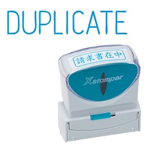 (まとめ) シヤチハタ Xスタンパー ビジネス用 キャップレス B型 (DUPLICATE) 藍色 X2-B-11123 1個 【×5セット】 ビジネスをよりスマートかつ便利に進化させる、キャップレスで使いやすいXスタンパーB型 様々なビジネスシーンに最適な藍色のX2-B-11123が、まとめて5個セッ