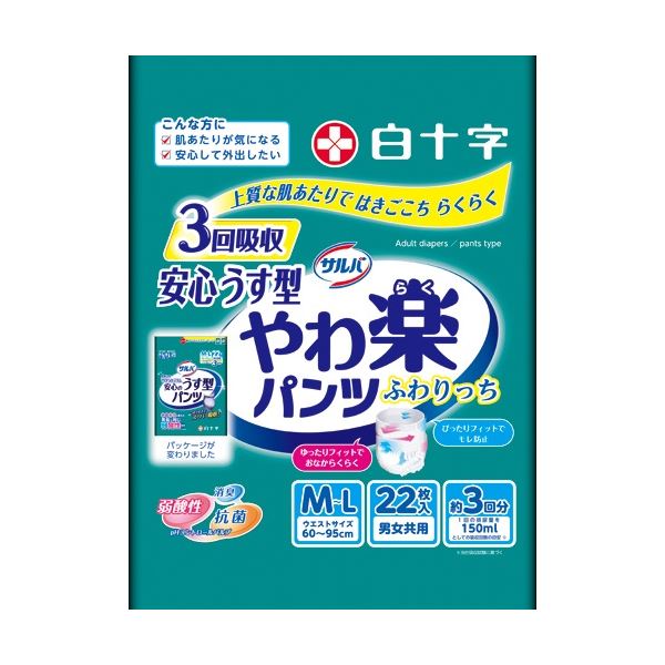 白十字 サルバ 薄べったい楽ズボン下 楽になること 安全性のある うす型 M-L 男女共用 1書き割り(66枚：22枚×3容器に並べる) やわらかさとモレを防ぐ好いたらしいなズボン下、白十字の薄べったい楽ズボン下 男女共用で66枚入り口・入口 やわらかな着心地で好いたらしいな日常を受け支える モレの気づかわしさなし、自負心を持って過ごせる M-L大きさで幅ひろい