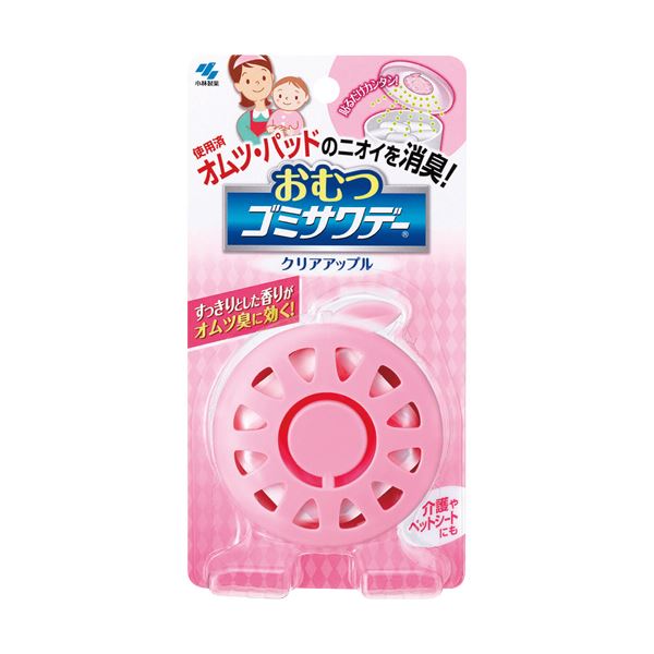 （まとめ）小林製薬 おむつゴミサワデー 2.7ml 1個【×20セット】 ニオイを一掃 フレッシュな香りで快適に 小林製薬のオムツリフレッシュ 2.7ml 1個【×20セット】