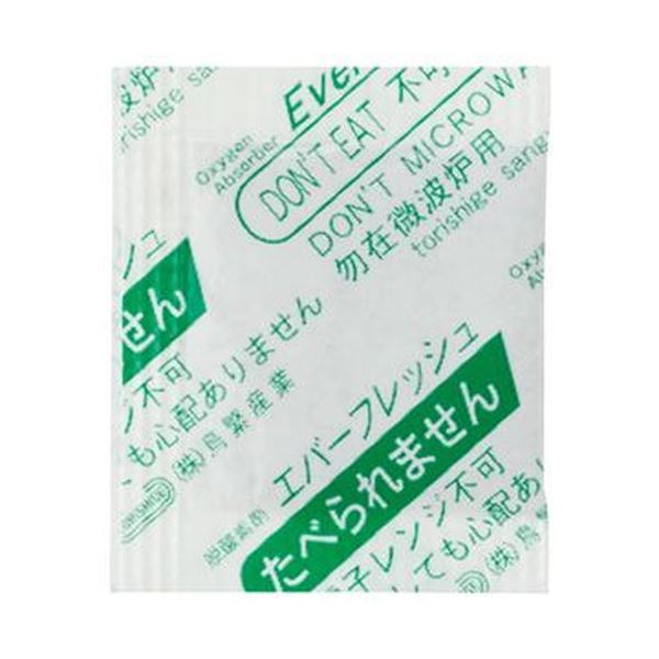 （まとめ）鳥繁産業 脱酸素剤 エバーフレッシュQJ-20 1パック（100個）【&times;50セット】 食品の劣化を防ぐ 長持ちさせる 驚異の酸素除去剤 （まとめ）鳥繁産業 酸素リムーバー エターナルフレッシュQJ-20 1パック（100個）【&times;50セット】｜夢の小屋