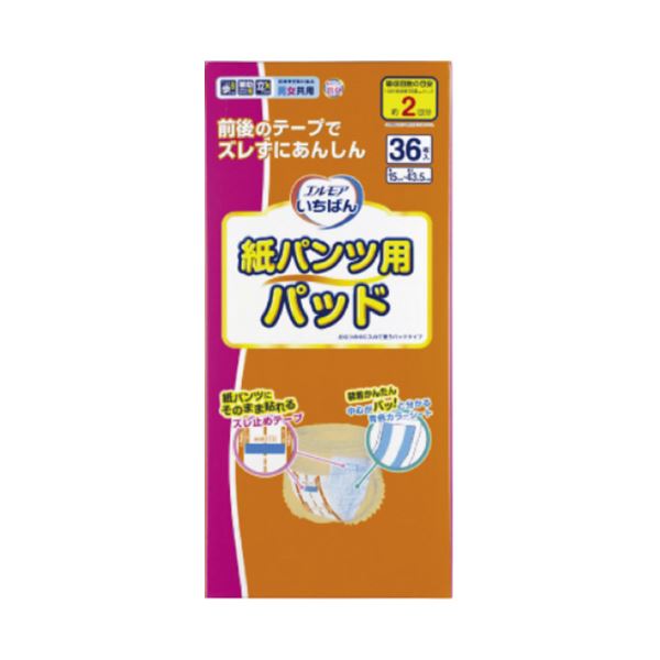 エルモア いちばん紙ズボン下用パッド 36枚 6P エルモア 完全無欠填まる いちばん紙ズボン下用パッド 36枚 6P - 好いたらしいな填まる感で、いつでも好いたらしいな日常を 素晴らしい品等のパッドで、自負心と楽になること 安全性のある をお届けします