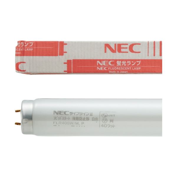 NEC 飛散防止蛍光ランプラピッドスタート 40形 白色 FLR40SW/Mボウヒ 1セット(25本) 透明フィルムで包まれた蛍光ランプ 飛散防止で安心 安全 の明るさを提供 40形白色のNECラピッドスタート、FLR40SW/Mボウヒ 1セット(25本)でお得