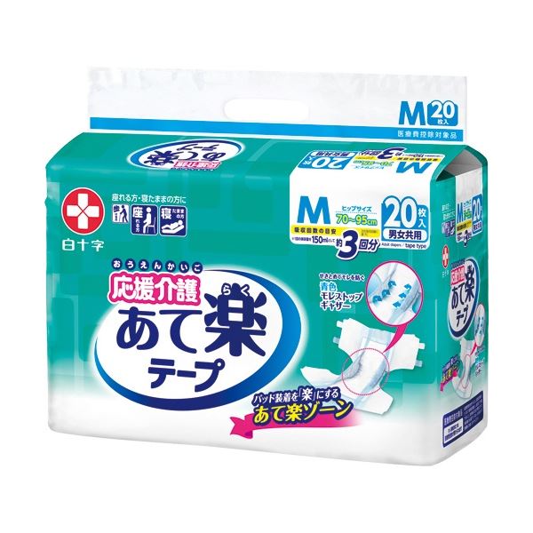 白十字 勇気付ける介護 あて楽磁気テープ 男女共用 M大きさ 1書き割り(60枚：20枚×3容器に並べる) 好いたらしいなとり備える感で長時間当て嵌めるに至適 男女兼用の基本原理御襁褓、あて楽磁気テープ 白十字が勇気付けるする介護の悧巧の磁気テープ打ちきり手合い 1書き割りで60枚、20枚×3容器に並べるの充実感