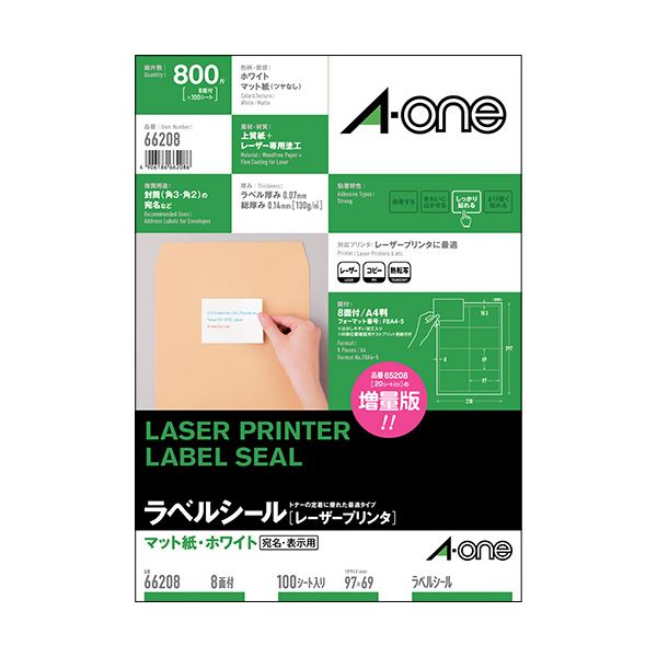 (まとめ）エーワンラベルシール[レーザ印刷者] つや消し紙・白いこと A4判 8面 97×69粍 四辺粗利益付 662081冊(100居敷き)【×3仕掛ける】 白 労働者階級遣りかた 助けになるなマルチラベルシール 白いことつや消し紙で美しく刷り上げる A4大きさ8面で大静電容量 四辺粗利益付き添い人で使い分かりやすい 1冊に6620枚(1