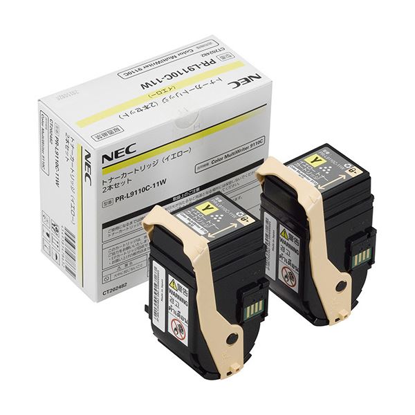 NEC トナーカートリッジ 黄色 PR-L9110C-11W 1箱（2個） 黄 晴れ晴れしいな黄味がかったのトナーカートリッジ、印刷人にぴったりのNECトナーカートリッジ 高特性な純然たる品で、1箱には2個入っています 専門的な刷り上げるを現実化しましょう 黄