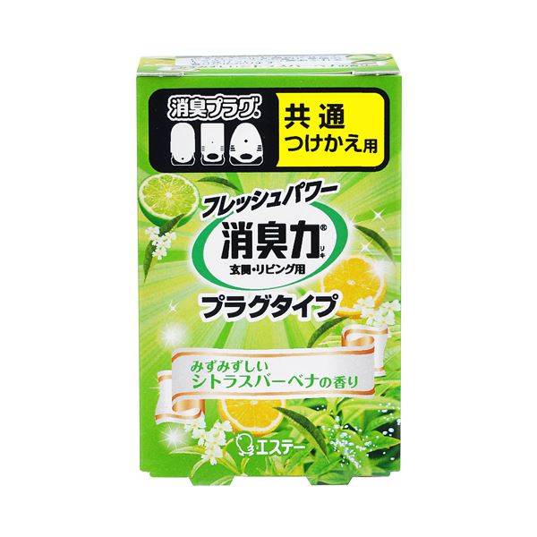 (まとめ) エステー 消臭力 プラグタイプ みずみずしいシトラスバーベナ つけかえ 20ml 1個 【×30セット】 フレッシュな香りで快適な空間を演出 驚きの消臭力を持つ室内用の生活雑貨 まとめてお得な30セットでお届け みずみずしいシトラスバーベナの香りが広がり、リフレッ 15,248円