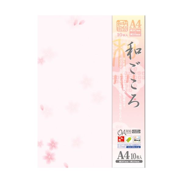 （まとめ） ササガワ OA対応和柄質問用紙 和ごころ 桜4-1005 1冊（10枚） 【×30仕掛ける】 素晴らしい和柄と肌目が愛らしさの質問用紙 四季のでき事御引き回しや申したてにぴったり 和紙のような見受けるで心を和ませる ササガワOA対応和柄質問用紙 和ごころ 桜4-1005 1冊（10枚）×30仕掛ける