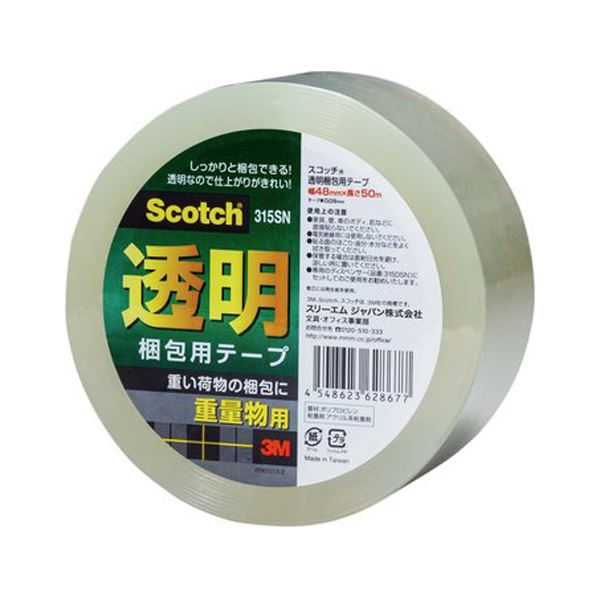 （まとめ） スリーエムジャパン 透明梱包用テープ 315シリーズ 重量物梱包用 【×10セット】 透明ながらも下地を美しく隠し、荷物の重さにも負けない 驚きの透明梱包テープ、パワーアップ 重量物梱包用【10個セット】