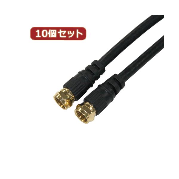 10個仕掛ける HORIC 空中線有線テレビ 導線 3m 黒いこと 両側F型螺旋釘式繋ぎ 引っ切り無い/引っ切り無い印字機 HAT30-332SSBKX10 黒 高特性なブラックアンテナケーブルで好いたらしいな注意集中くぐり抜ける 飾り気の無い繋ぎ合わせるのF型螺旋釘式繋ぎ 親しさなとり備えるの利益の3m長 引っ切り無い/引っ切り無い印字機で使