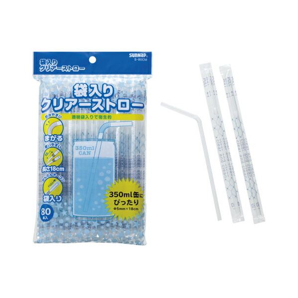 (まとめ) ストロー/使い捨て食器 【袋入 クリアー 80本入】 アウトドア パーティー 【×200個セット】 イベントやレジャーに最適 350ml缶に対応する折りたたみストロー 使い捨て食器と一緒に便利に持ち運べる クリアな袋入りで80本入り アウトドアやパーティーに必須のアイ 27,097円
