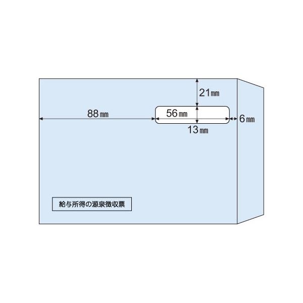 ヒサゴ 窓付き封筒源泉徴収票用（ドットプリンタ用）MF38 1冊（100枚） マイナンバー対応 便利な窓付き封筒で源泉徴収票をスムーズに送付 ドットプリンタ用の高品質なMF38封筒、1冊（100枚）でお得