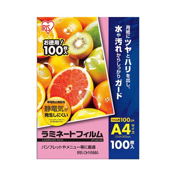 (まとめ） ラミネートフィルム A4 100枚LFT-A4100【×5セット】 進化したラミネートフィルム A4サイズ100枚セット×5 が贈る、高品質なラミネートフィルムで、大切な書類や写真を長持ちさせましょう