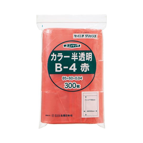 (まとめ) セイニチ チャック付袋 ユニパックカラー 半透明 ヨコ60×タテ85×厚み0.04mm 赤 B-4アカ 1パック(300枚) 【×10セット】 透明ながらもセキュアなチャック付き袋 店舗用品の必需品 ユニパックカラーの鮮やかな赤が目を引く 大容量300枚入りで経済的 使い勝手抜群
