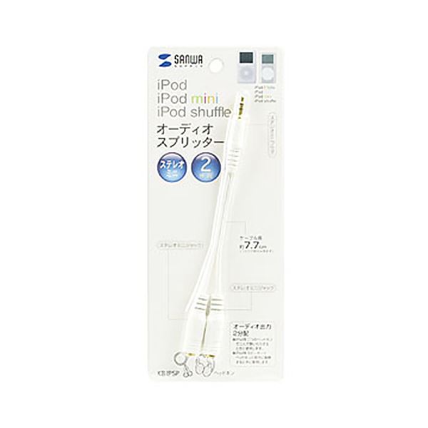 (まとめ) オーディオスプリッター77粍 KB-IPSP 1個 【×30仕掛ける】 オーディオの最終生産物を2つに分けて楽しむ 快い音を広げるマルチスプリッター 1つで2倍の快い音くぐり抜ける のオーディオスプリッター77粍 KB-IPSPが30個仕掛けるでお得に