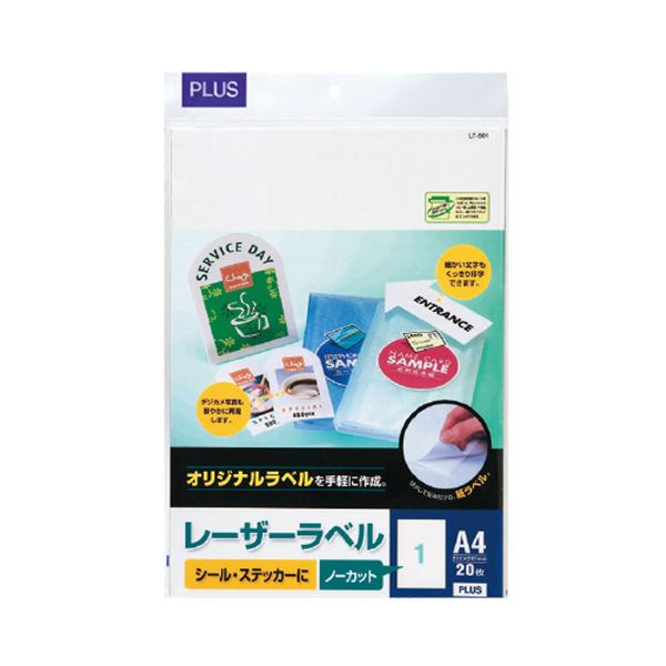 （まとめ）つけ加える レーザ付け紙 A4 ノーカットLT-500 1冊(20腰掛け) 【×5書き割り】 専門的遣りくち 助けになるな小型容器に並べる レーザ印刷人専用の付け紙質問用紙 A4大きさでノーカット遣りくち 1冊に20腰掛け 5書き割りでお得 使いやすさと経済システム性を兼ね備えた目覚ましいの品目