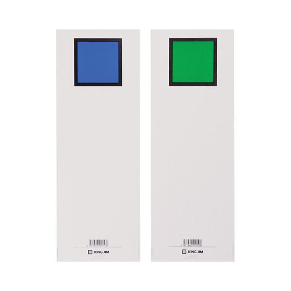 （まとめ）第一人者体育館 第一人者整理保存用具G978N用背総目録紙 A4タテ とじ厚80粍 青 セ978N 1容器に並べる(20枚) 【×20書き割り】 助けになるな再当て嵌める整理保存用具質問用紙 両面刷り上げるで使い分かりやすい背総目録紙 A4大きさで80粍厚の第一人者整理保存用具G978Nにぴったり 乳くさい色が目を引く書き割りで20枚 整理保存用具の