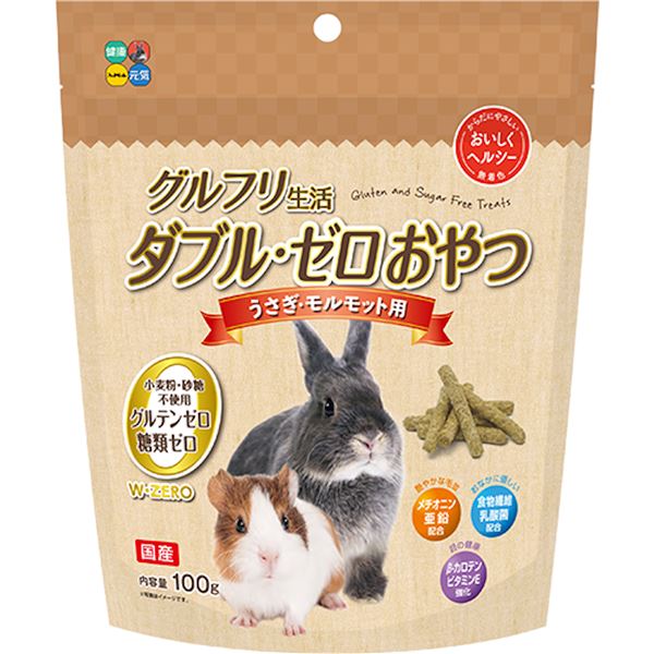 (まとめ)グルフリ生活ダブル・ゼロおやつ うさぎ・モルモット用 100g (ペット用品)【×12セット】 愛しいペットの健康をサポートする無添加おやつ 100gの贅沢なおやつが12袋セットでお得に手に入る ペットの喜ぶ姿を見るたびに、あなたも幸せな気持ちに包まれる まるで