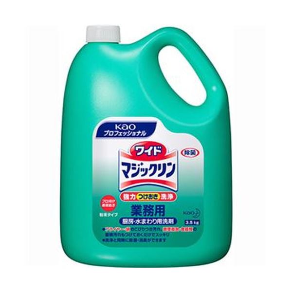 （まとめ）花王 ワイドマジックリン 業務用 粉末3.5kg 1個【×3セット】 驚きの洗浄力 一度使ったらやみつきになる お手軽スッキリ洗浄の魔法の粉、業務用ワイドマジックリン3.5kg つけおくだけで汚れがスッキリ落ちる 家事の強い味方、まとめてお得な3個セット