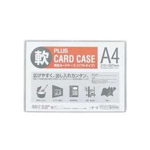 足し加える 歌留多入れもの ホンブルグ帽手合い A4 パソコン マイコン -304R 1仕掛ける(20枚) 職業的な青写真と耐久性を兼ね備えた、A4大きさのソフトタイプカードケース 20枚の歌留多を取り片付ける 納める できる助けになるな仕掛けるです