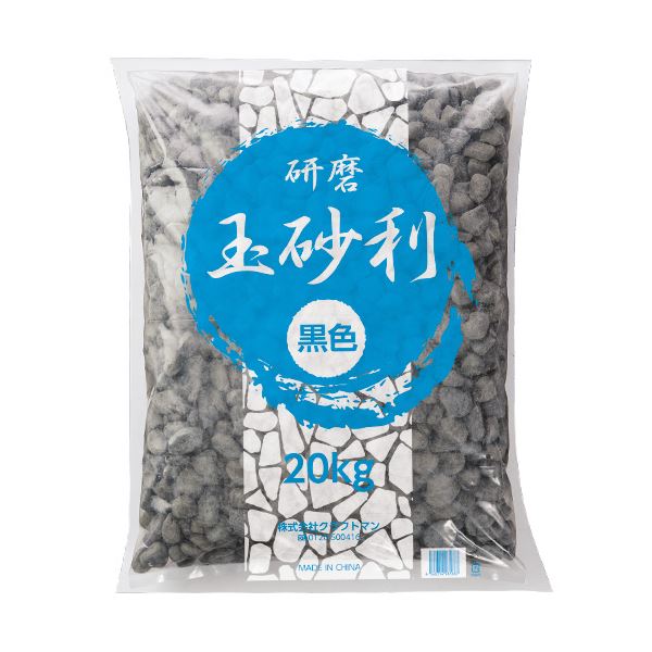 （まとめ）クラフトマン 玉砂利 精研磨 黒 20kg JR-TAMA-BK 1パック 【×5セット】 草を防ぎ、砂利を補充するための究極の玉砂利 黒く磨き上げられたクラフトマンの精研磨20kgパックが5セットでお得に 防草目的や砂利の補充に最適な玉砂利を手に入れよう