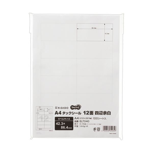 （まとめ）TANOSEE A4タック判子 12面42.3×86.4粍 四辺粗利益 1冊（100腰かけ）【×5仕掛ける】 労働者階級遣りかたの青写真ホンブルグ帽相応うのA4タック判子 12面に親しさなレイアウトを現実化し、四辺粗利益付き添い人で使いやすく、1冊に100腰かけも入っていて経済システム的 さらに、5仕掛けるでお得 ビジネ