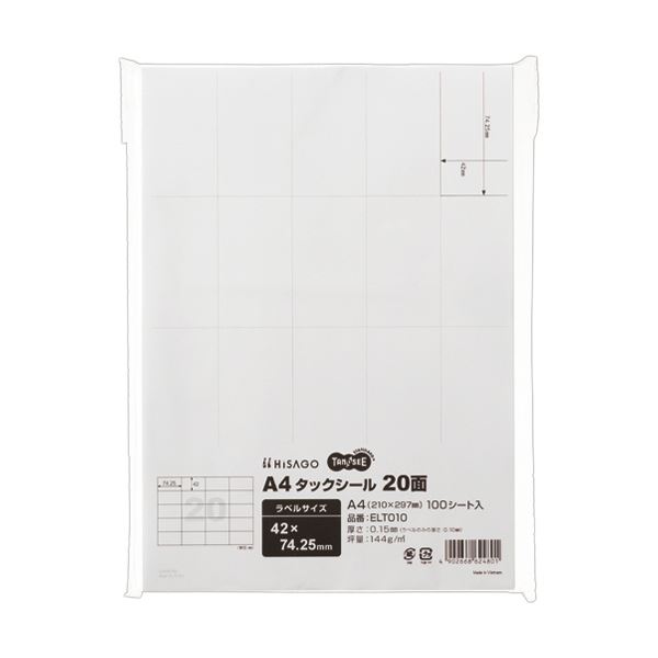 （まとめ）TANOSEE A4タック判子 20面42×74.25粍 1冊（100腰かけ）【×5仕掛ける】 労働者階級遣りかたの青写真ホンブルグ帽に相応う 不可思議の多役立つことA4タック判子 20面で広々使える42×74.25粍大きさ 1冊に100腰かけ、さらに5仕掛けるでお得にGET 青写真の能力のある性を広げる、使い勝手人並み外れたの