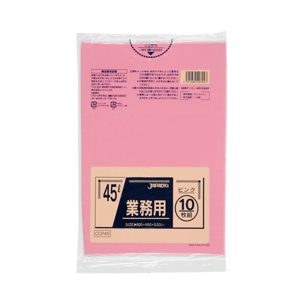 (まとめ) ジャパックス カラーポリ袋 ピンク 45L CCP45 1パック（10枚） 【×30セット】 ピンクが映える 45Lのカラーポリ袋でお掃除が楽しくなる まとめ買い お徳用 でお得な10枚入り×30セット