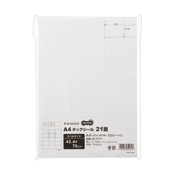 （まとめ）TANOSEE A4タック判子 21面42.4×70粍 1冊（100腰かけ）【×5仕掛ける】 青写真仕立て上げるに至適 A4大きさのタック判子、レイアウトソフト相応う 1冊に100腰かけ、21面で使い勝手人並み外れた 大電気容量5仕掛けるでお得 使いやすさと品等にこだわった、TANOSEE A4タック判子、42