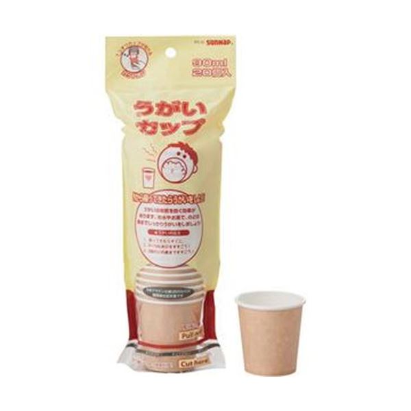 （まとめ）サンナップ うがいカップ アースカラー90ml 1パック（20個）【×50セット】 1つずつ取り出せる 水はねやほこりをシャットアウト 驚きのまとめセット サンナップ うがいカップ アースカラー90ml 1パック（20個）【×50セット】